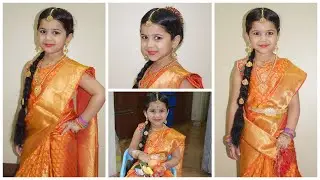 kids saree style,Traditional Wear for Girl,how to drape saree for kid,saree porano,saree for kids