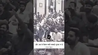 हमारी मान हमें ख़ुद पे इख़्तियार न&zwnj; दे #shorts #ytshorts #poetry #hidayatwritez #shortsvideo #trend