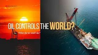 Middle East Power Game Explained: Oil, Israel & USA