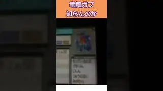 その技覚えないんだ&hellip;ってポケモン【ポケモン】【あにまん】 #ポケモン #レジェンズza #ポケモン剣盾 #ポケモンsv #ポケモン30周年