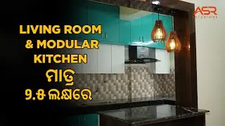 Best Interior Design under 2.5 Lakh in Odisha
