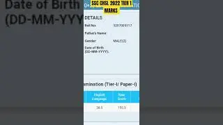 SSC CHSL 2022 Tier-1 Score Card #ssc  #ssccgl #sscchsl #score #marks #result #motivation
