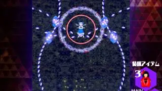 Ice Sign 