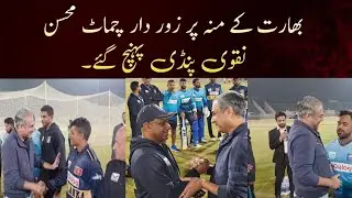 Big Slap On Face Of India Chairman Pcb Met With Players