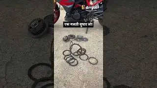 Bike Riding Mistake | This One Riding Mistake Can Damage Motorcycle Clutch Plate Assembly #shorts