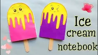 DIY Ice cream notebook| Notebook craft ideas | Priya Singh Craft