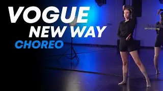 Хореография для начинающих по VOGUE NEW WAY | ПОЛИНА РАСТОРГУЕВА