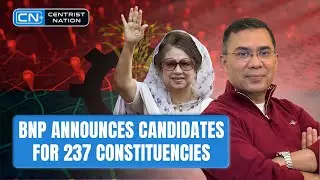 BNP объявляет 237 предварительных кандидатов на предстоящих выборах | CN News