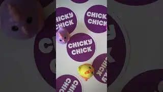 chicky chick &ndash; #cominghuhn