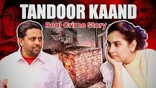 Tandoor Kaand Murder Case | सच्ची कहानी | Real Crime Story | Trueman Files