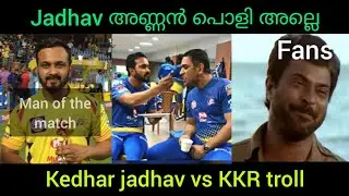 Kedhar jadhav CSK troll