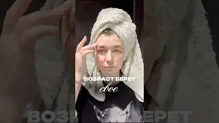 Возраст берет свое Патчи #WW174413 (копируй вместе WW)