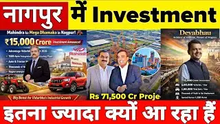 Why is so much investment coming to Nagpur 