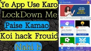 Lockdown me paise kamao | Earn money from home | Win paytm cash by using app
