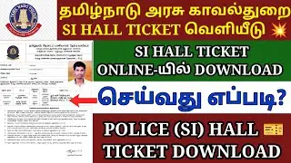 tnusrb exam hall ticket download 2023 | tnusrb si exam hall ticket download | SI EXAM HALL TICKET