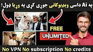 Google Veo 3 FREE Creat UNLIMITED AIVideos | No VPN &bull; No Subscription &bull; No Credits