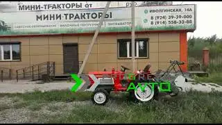 Обзор трактора в Улан-Удэ! полноприводный 16 л.с. YANMAR YM1610D 3 цилиндра почвенная фреза