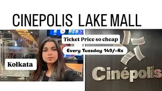 CINEPOLIS LAKE MALL KOLKATA 2025 | Kolkata Multiplex