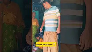 Dress Purchase ⛱️ #short #viral #tamilshorts #tamilcomedy #familycomedy #funny #indianfamily #fun