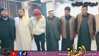الفنان هيثم يوسف العازف عطاف الراشدي عرس الإخوان علي و برزان الشرابي تسجيلات القيثاره شاكرالعامري
