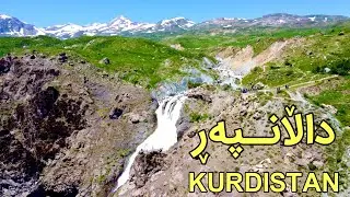 Kurdistan / Dalanper / داڵانپەڕ / کانی عەینەرۆم / ورمێ