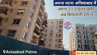 Classic Society in Patna ! Deluxe 2 & 3 BHK Flats in Anisabad Patna 📞8080801651