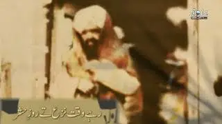 Aj sik mitran Di lyrics | Kalam Of Peer Syed Mehr Ali Shah(R.A) | Voice Allama Khadim Hussain Rizvi