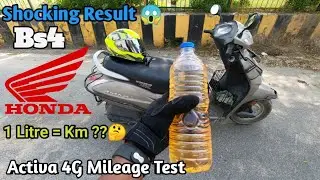 Mileage Test of Honda Activa 4G | Honest test | Shocking Results 😱