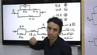 حل اختبار علي الفصل الاول