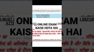 AIRFORCE AGNIVEER ONLINE EXAM KAISE HOTA HAI #AIRFORCE