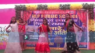 ANNUAL FUNCTION OF M P PUBLIC SCHOOL 15