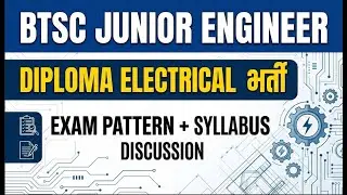 BTSC 2025 Bhart Junior Engineer  Electrical  Vacancy | Exam Pattern & A to Z Details by Katariya Sir