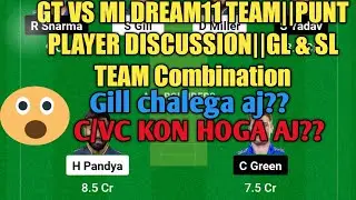 GT VS MI DREAM11 TEAM  PUNT PLAYER DISCUSSION  GL & SL TEAM COMBINATION|| IPL