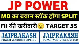 jp power share latest news | jp power | jaiprakash power share latest news