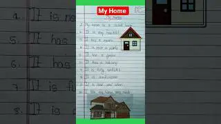 10 Lines On My Home | Essay On My Home | 10 Lines Essay On My Home/My Home Essay/My Home 10 Lines l