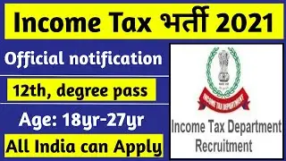 Income Tax Recruitment 2021 - class 12th, Degree pass job - All India can Apply