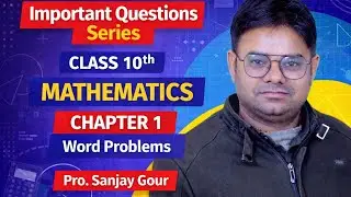 CLASS 10th&nbsp;&nbsp;|&nbsp;&nbsp;Maths  | Chapter 1 | Word Problem Question 💯| One shot | MP / CBSE Board  Exam