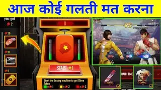 HOW TO COMPLETE FREE FIGHTER EVENT | KNOCKOUT ARCADE EVENT FREE FIRE | LOGIC GAMER