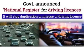 What is  'National Register' for driving licences ? l Hindi l 2021