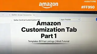 Amazon Listing 10x Faster! Template Se Complete Listing Kaise Banaye | Complete Guide PART 1