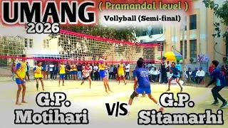 G.P. Motihari vs G.P. Sitamarhi || Vollyball ( semi-final ) || Umang 2026 #umang2026 