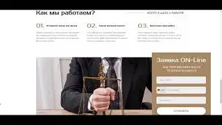 Обзор псевдоюристов G-Law B V, отзывы