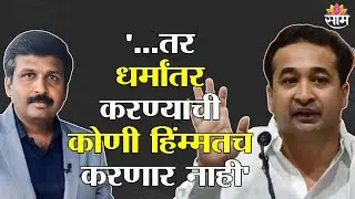 बाहेर 