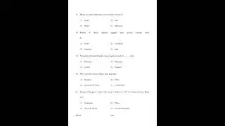 FST - 01 (ENG / HIN)  December  2023 Question Paper