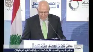 Press Conference - Tammam Salam 19/06/2014