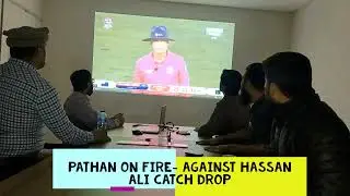 Pathan on Fire - Hassan Ali catch dropping  moment 😂😂😂