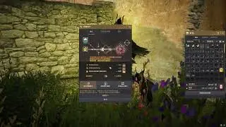 BDO 黑色沙漠 |  X 桓:君王輔助武器  X DEC Sovereign Sub Weapon