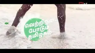 DMK vs ADMK add troll fun 😂