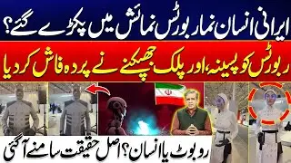 Robot Or Human? - Shocking Truth Revealed at Iranian Expo - Rohi