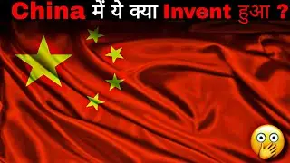 China में ये क्या हो गया 🥺😳 || #factwormz